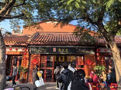 -秉正堂(天后宫总店)