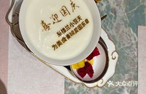 Mango Yogurt Pudding