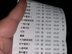 -九田家黑牛烤肉料理(石路天虹店)