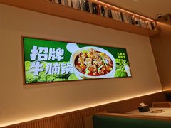 -谷田稻香·砂锅菜(广州悦汇城店)