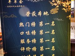 -丰卓会海鲜自助(中润大道店)