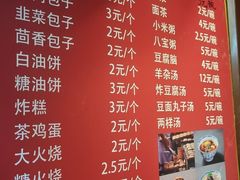 -清真·鸦儿李记·小馆(后海店)
