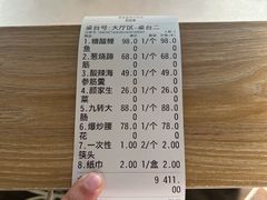 -颜家菜·鲁菜世家(大明湖店)