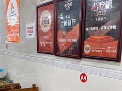 -南记食粥坊·宵夜大排档(卫国路店)