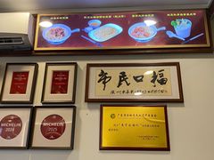 -恩宁刘福记(东华东路店)