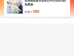 -深圳佑诺口腔门诊部