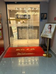 -美健盛世·美容SPA连锁