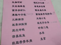 -蔡阿水羊肉店