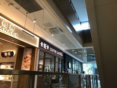 门面-卡旺卡(马鞍山金鹰店)