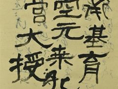 -艺仓美术馆
