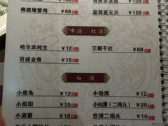 菜单-昱龙大盆牛蛙馆(三兴街总店)