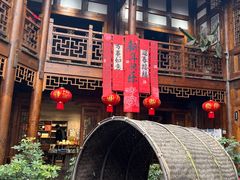 -恩阳古镇