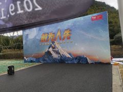 -会稽山峡洞漂流-上青古道