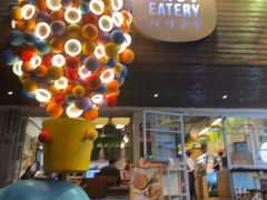 -Brut Eatery悦璞食堂(愚园路店)