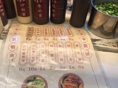 -一屉乡包子铺(夕照寺店)
