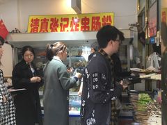 -张记炸串肠粉