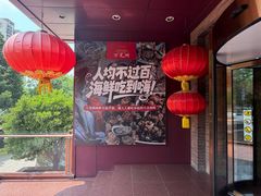 -万龙洲海鲜(亚运村店)