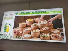 -廣順興(明鸿路店)