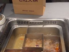 -巴奴毛肚火锅(悠唐购物中心店)
