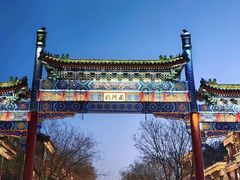 -北京前门大栅栏