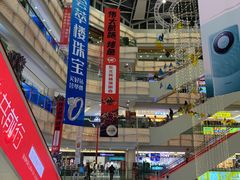 -高新活力汇Vitality