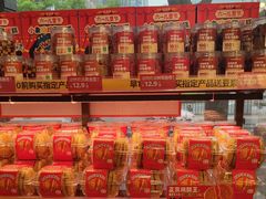 -味多美蛋糕(阜成门店)