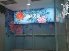 -万达广场(菏泽牡丹店)