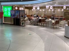 -奈雪的茶(新天地广场PRO店)