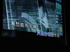 -魅KTV·AI辅唱(人民广场旗舰店)