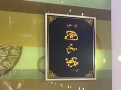 -紫光园·烤鸭(吕家营店)