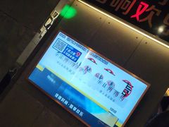 -今迈量贩式KTV(尚峰街店)