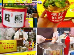 -大学城夜市