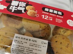 -盒马鲜生(金桥国际广场店)
