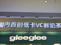 -gleeglee乐溢亦茶(合生汇店)