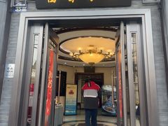 -富春茶社(国庆路店)