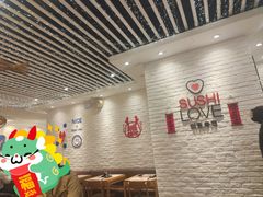 -Sushi Love 创意寿司(正佳广场店)
