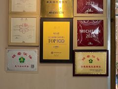 -同福社