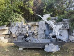 -济南国际园博园