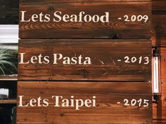 -Let's Taipei 非常烘焙(太古里店)