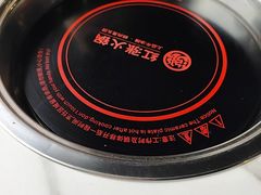 -重庆巴渝火锅(钟家村店)