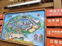 -郑州方特梦幻王国