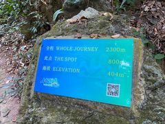 -七仙岭温泉国家森林公园