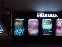 -和美电影艺术中心(万国城店)