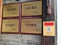 -燕喜堂·中华老字号(大明湖店)
