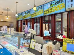 -DEMO黛慕蛋糕(三街两巷店)
