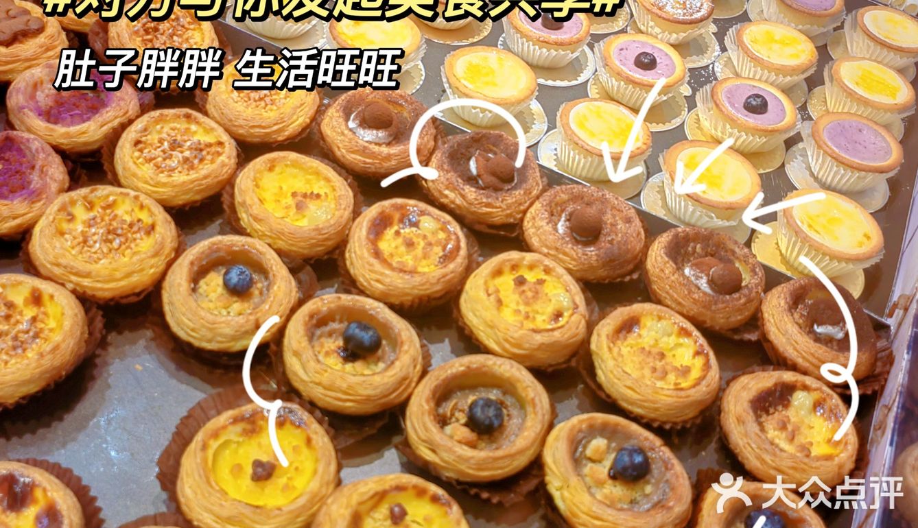 可可爱爱的日式和菓子冰淇淋