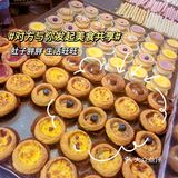 可可爱爱的日式和菓子冰淇淋