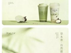 -阿嬷手作(成都万象城店)