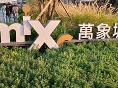 -深圳湾万象城(南山店)