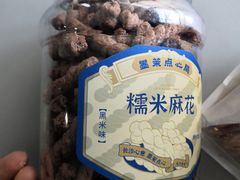 -墨茉点心局(国金街店)